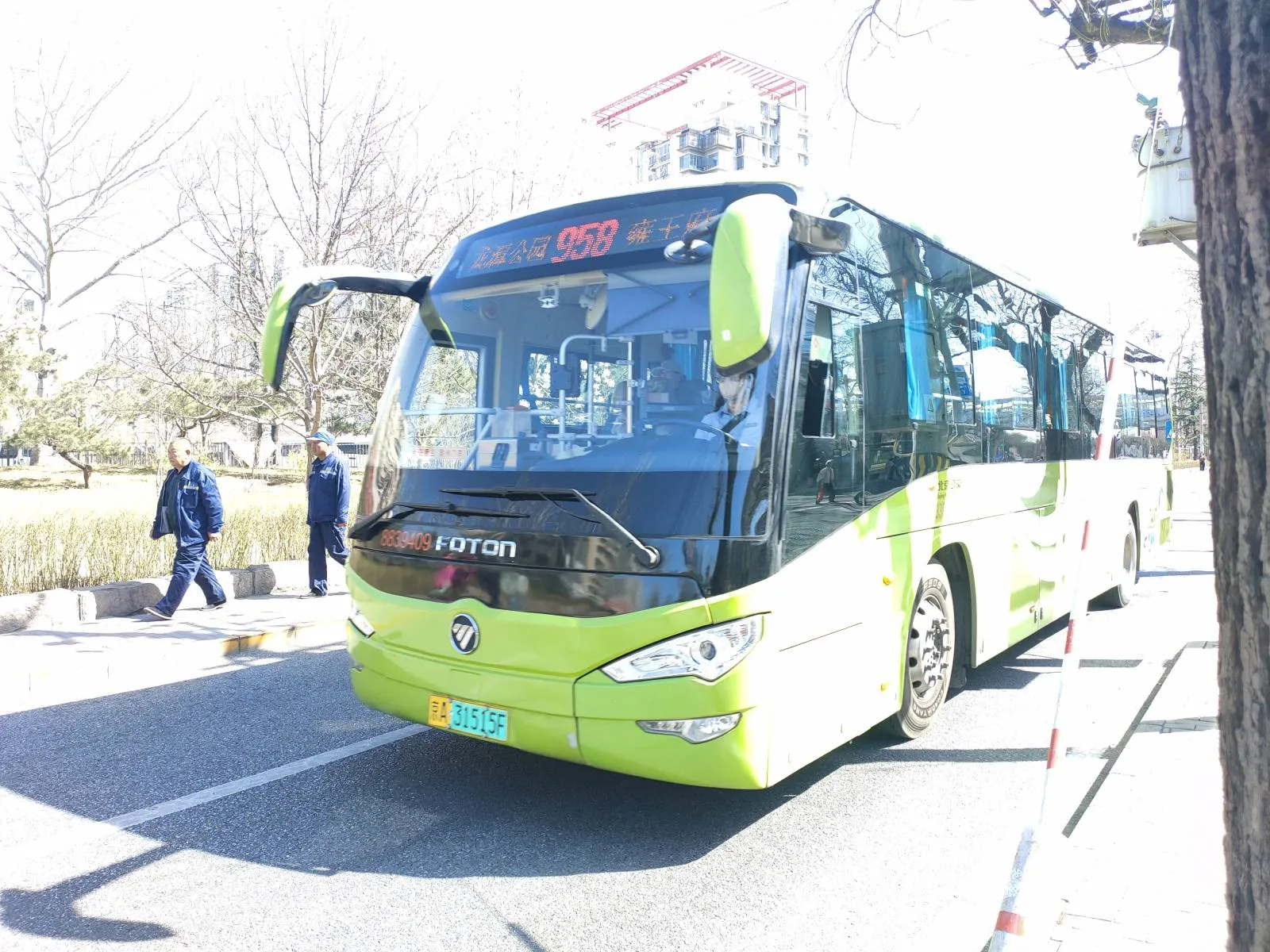 Bus Archive