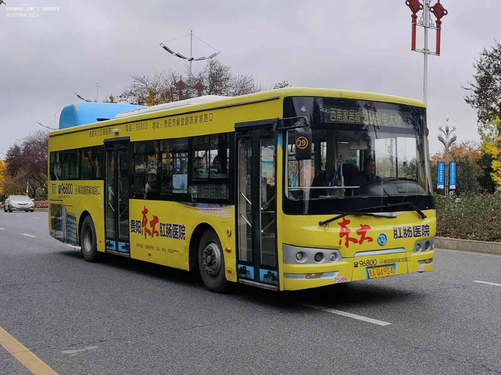 Bus Archive