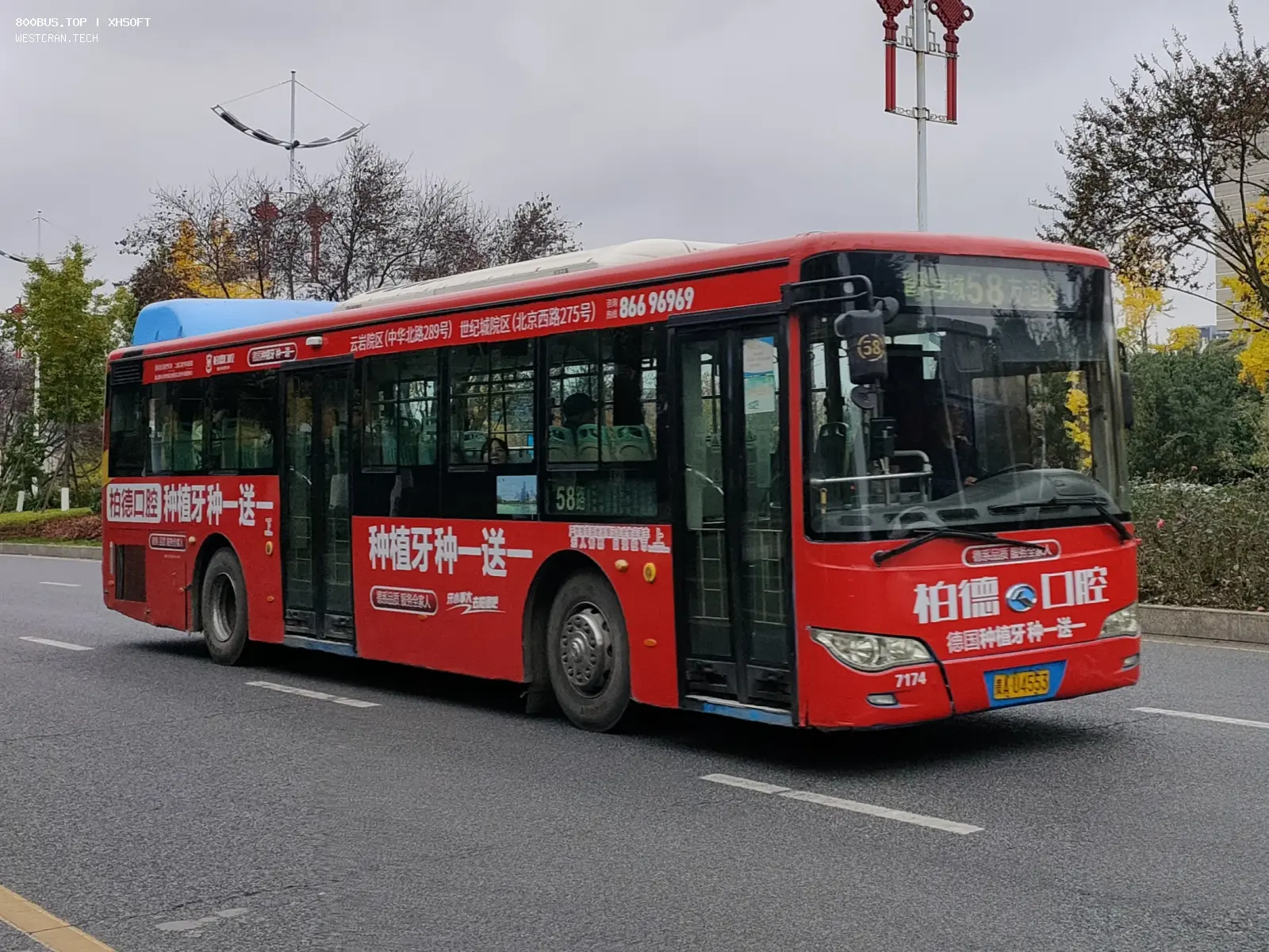 Bus Archive