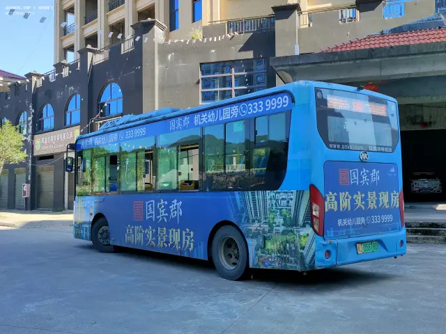 800BUS