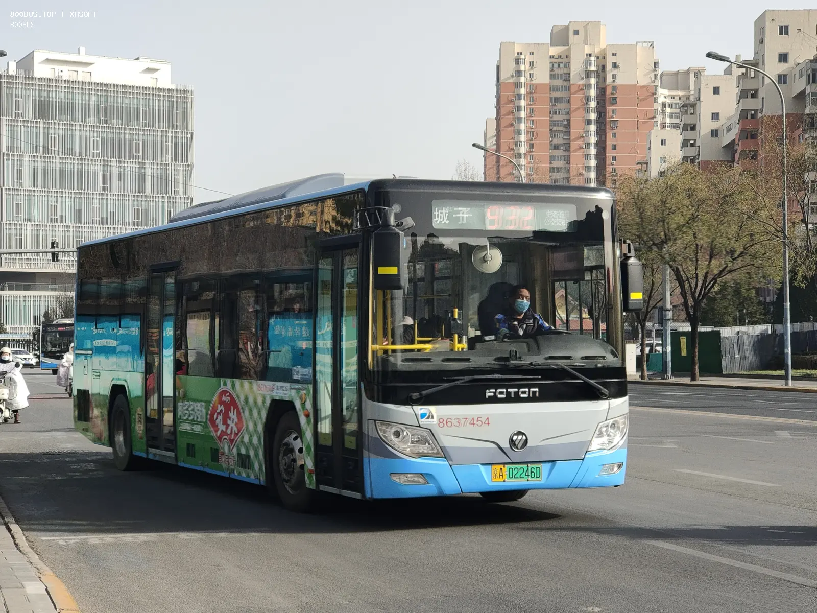 Bus Archive