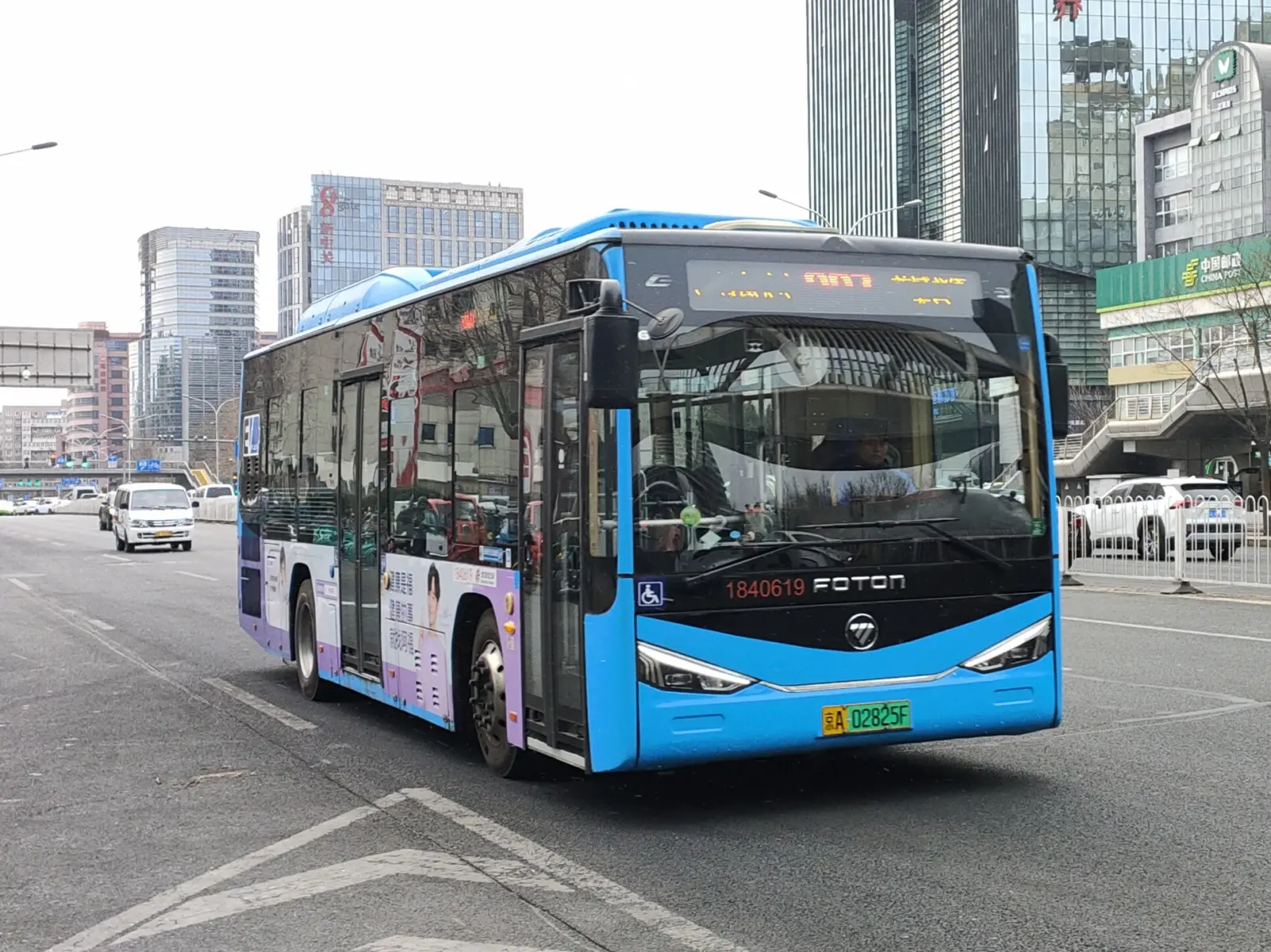 Bus Archive
