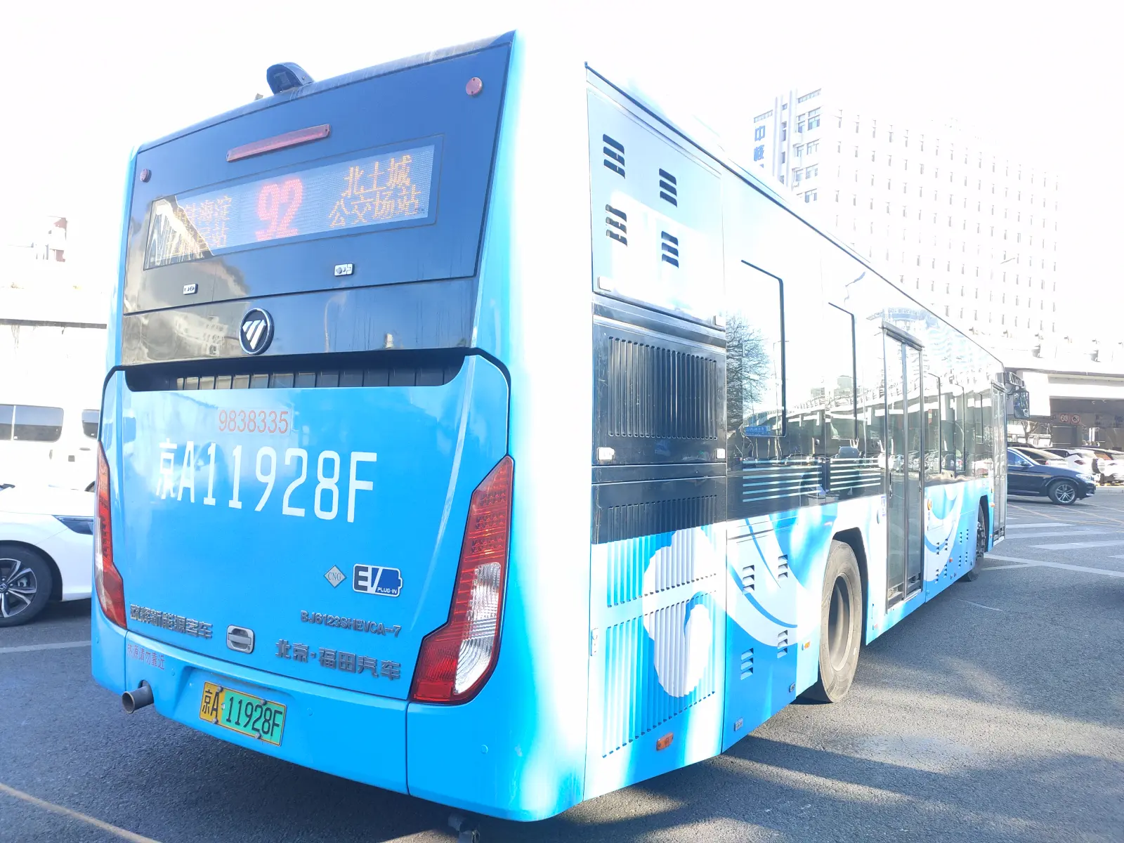 Bus Archive