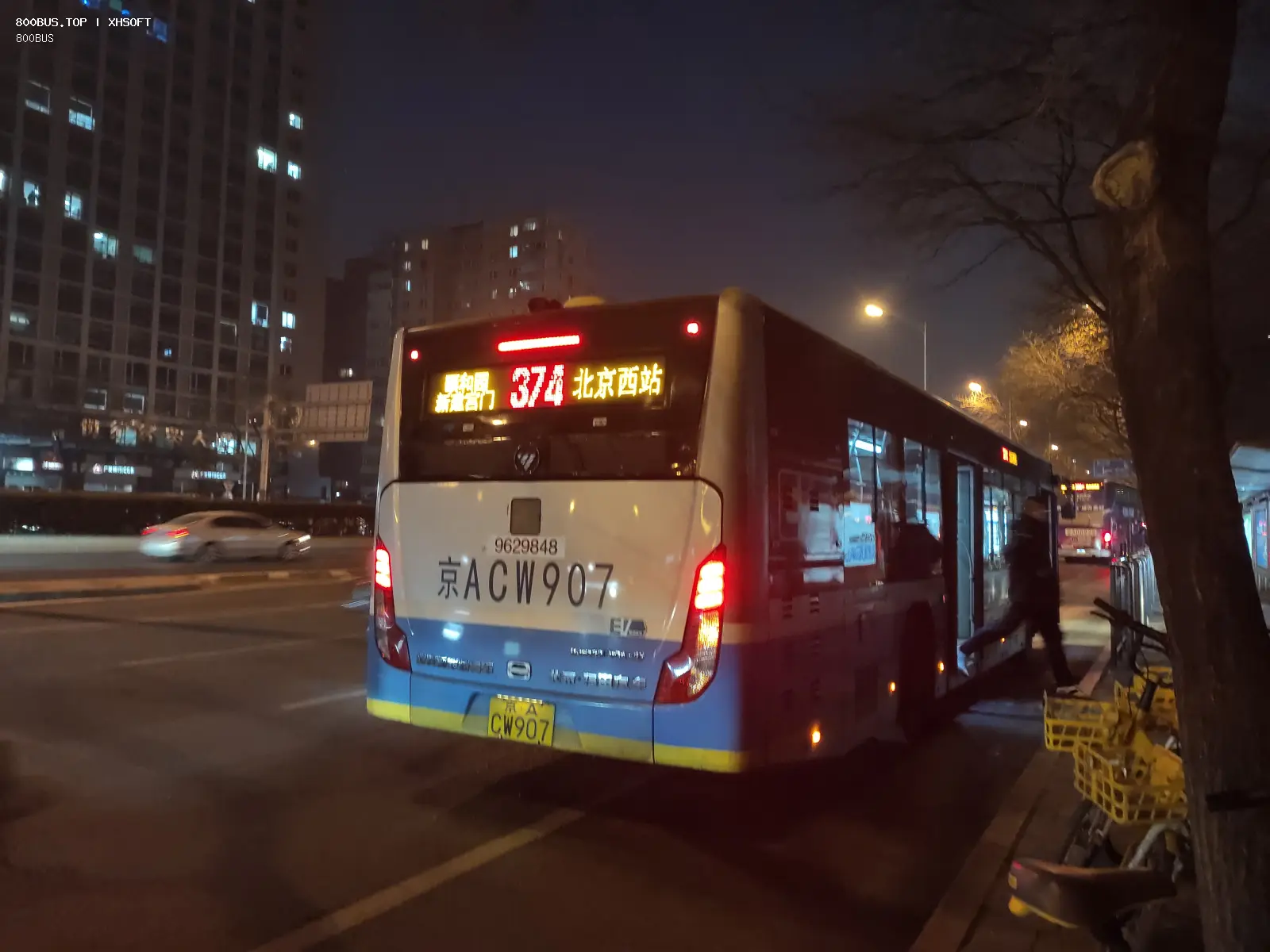 Bus Archive