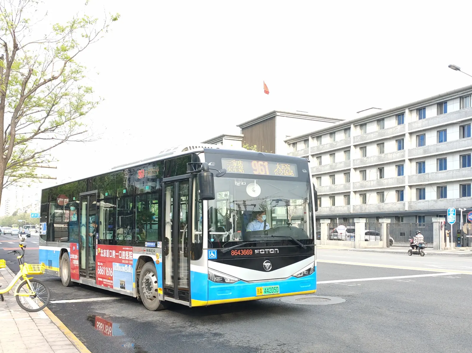 Bus Archive