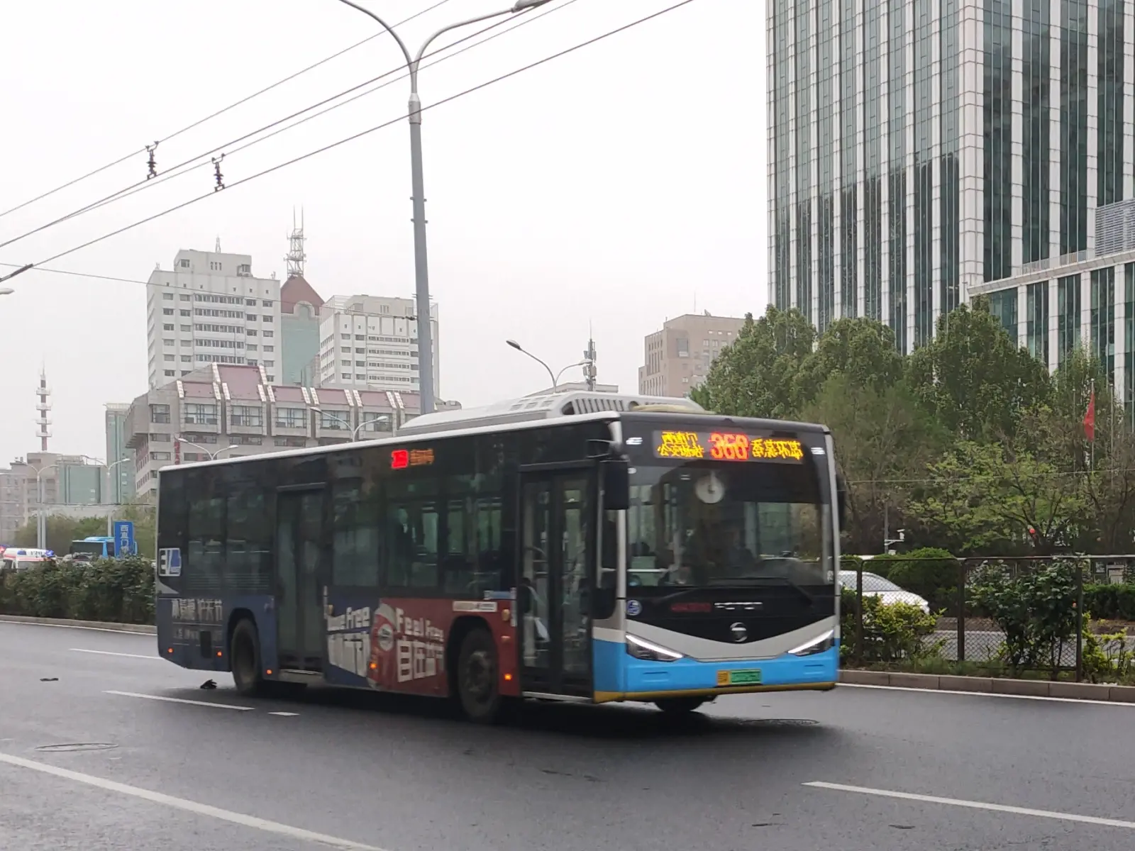 Bus Archive