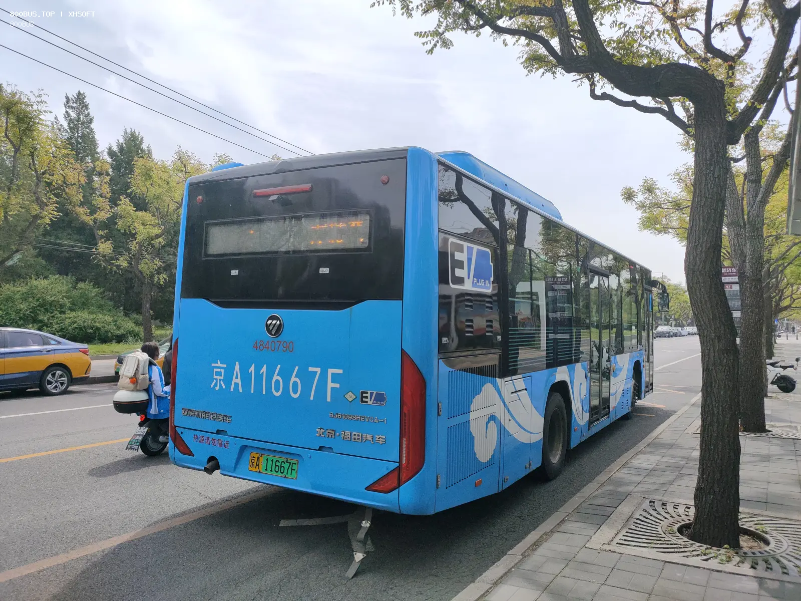 Bus Archive