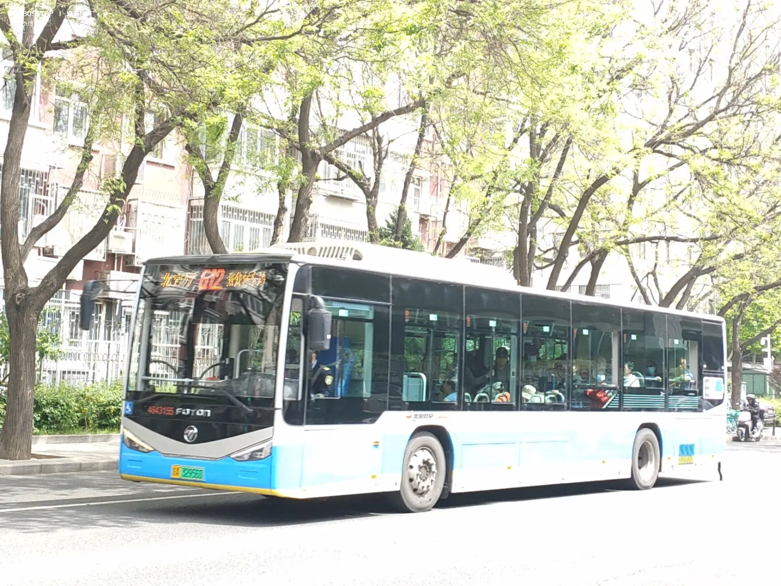 Bus Archive