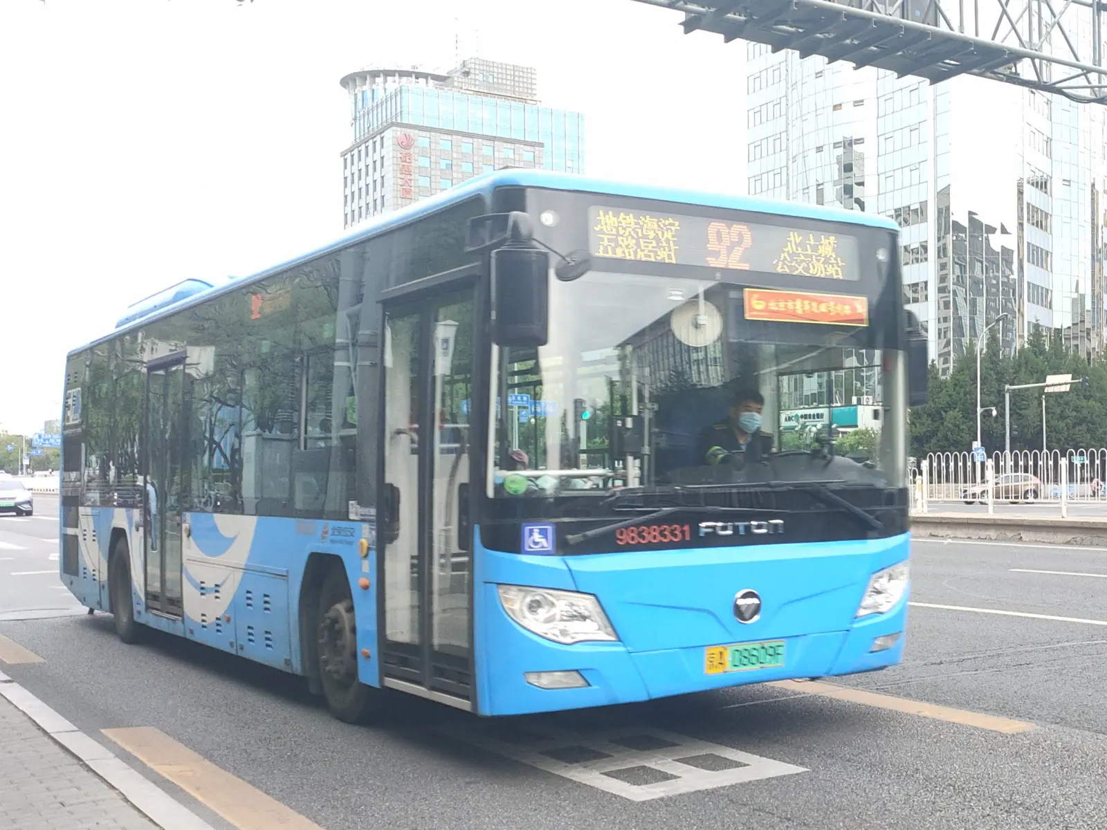 Bus Archive