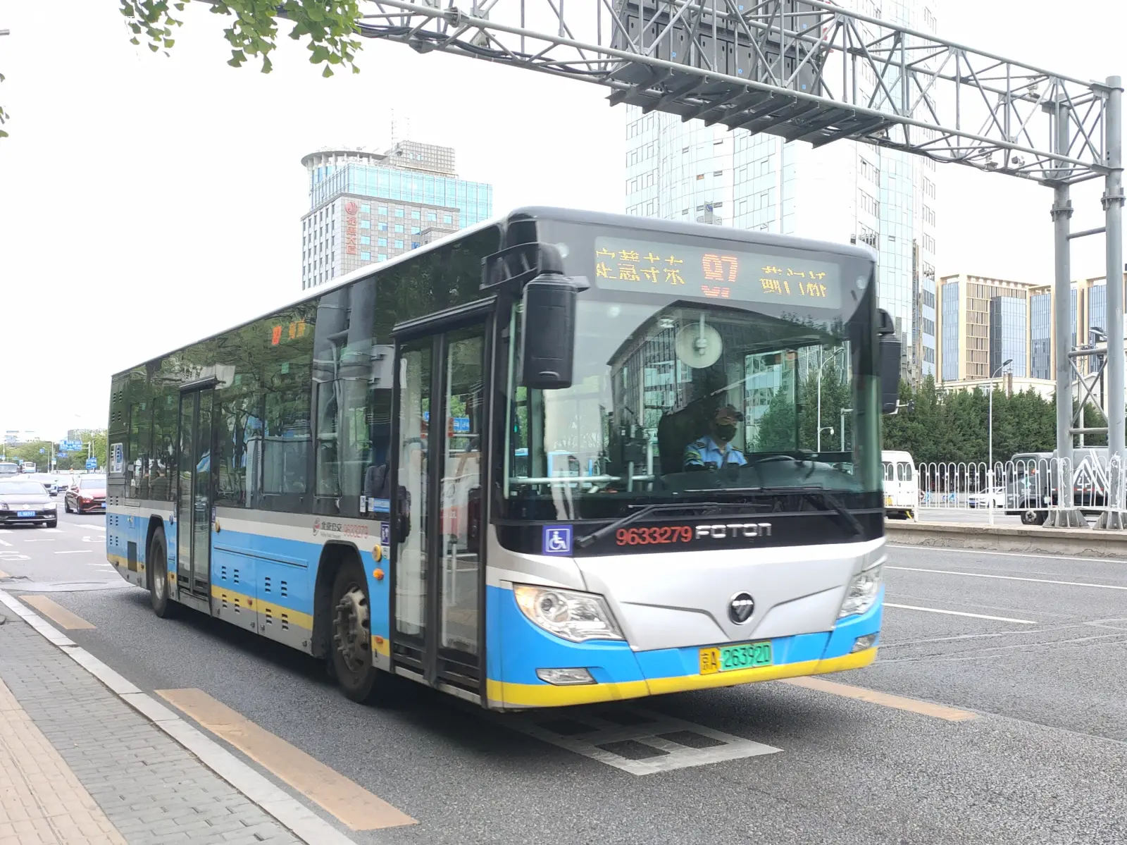 Bus Archive