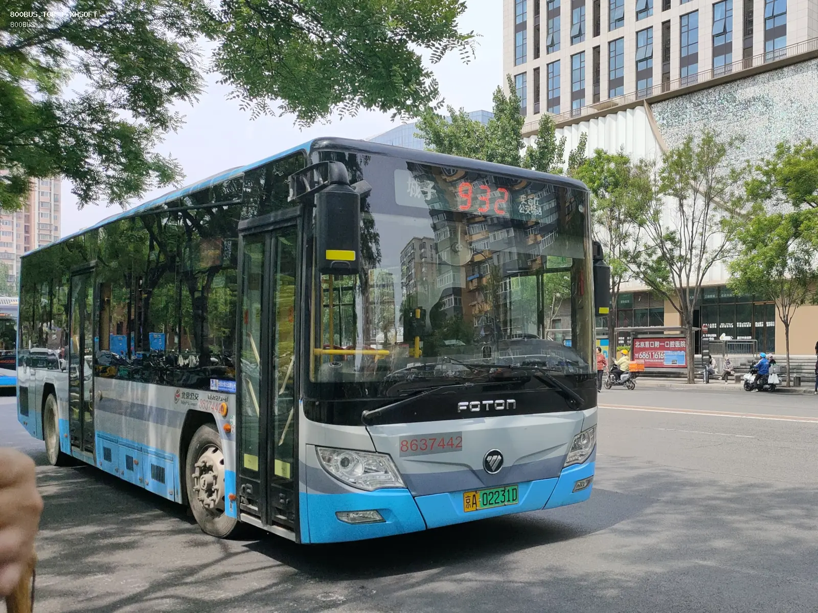Bus Archive