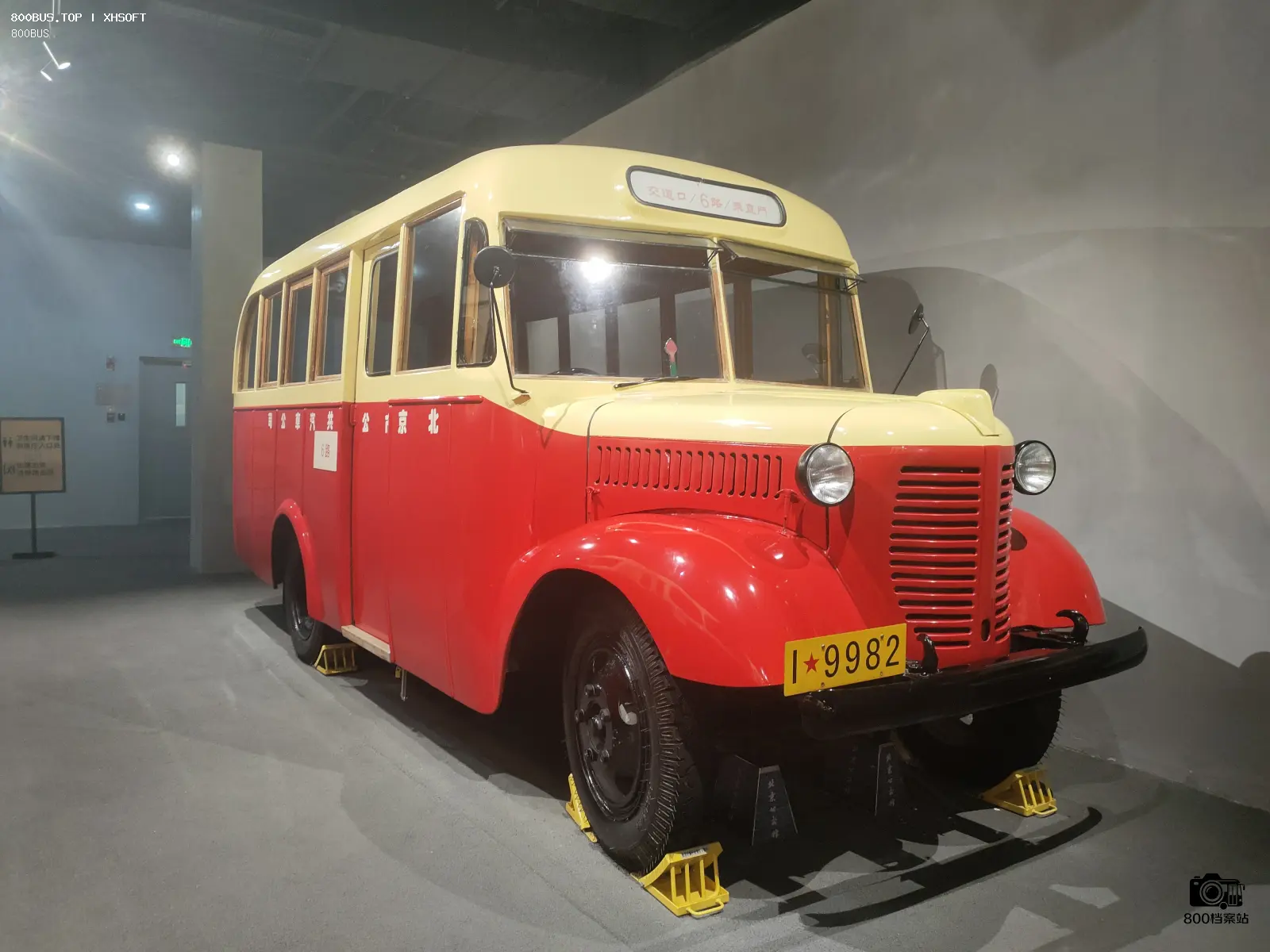 Bus Archive