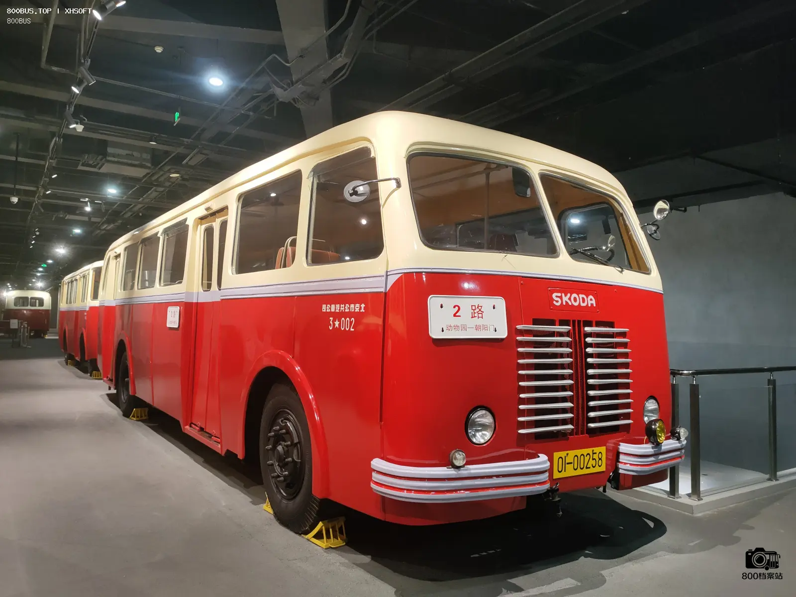 Bus Archive