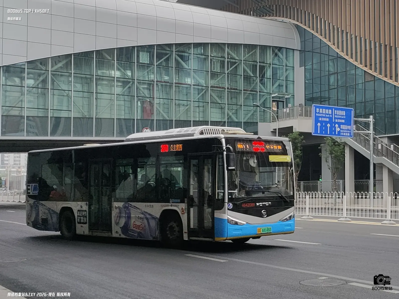 Bus Archive