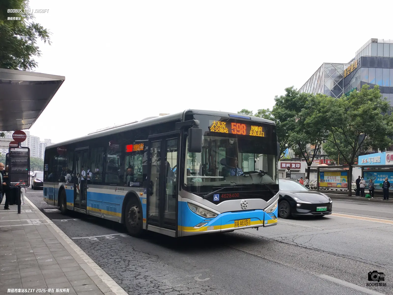 Bus Archive