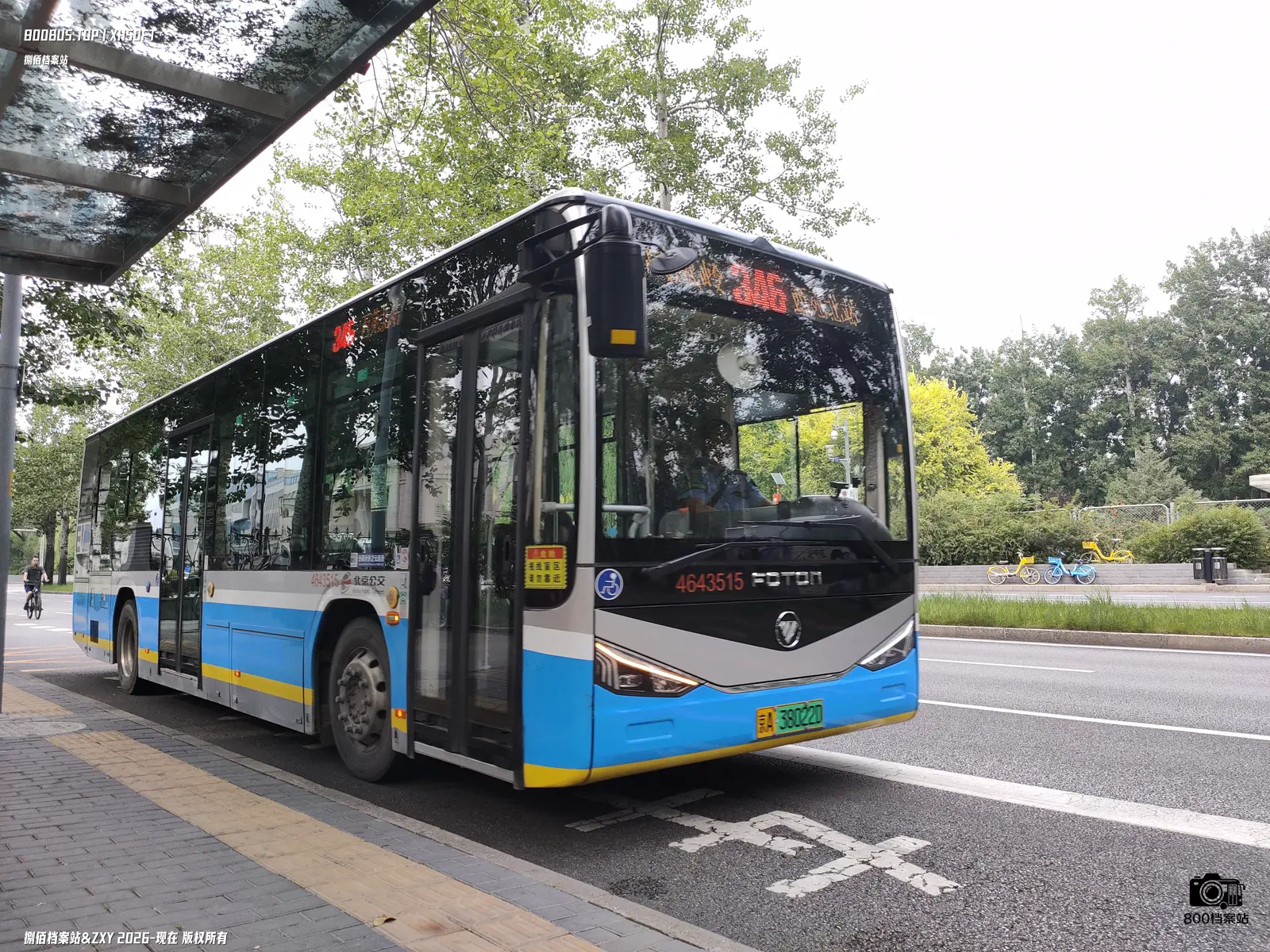 Bus Archive
