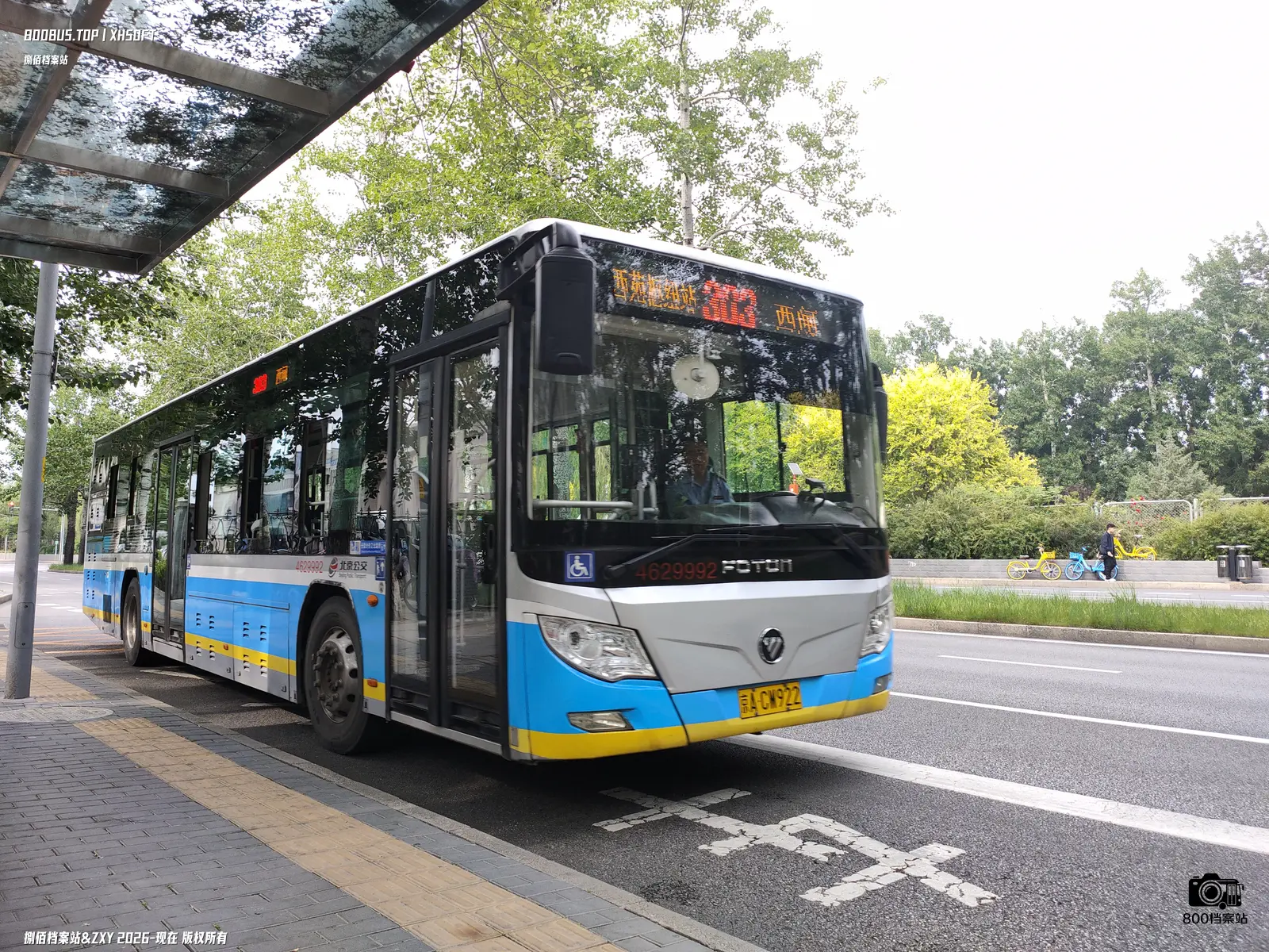 Bus Archive