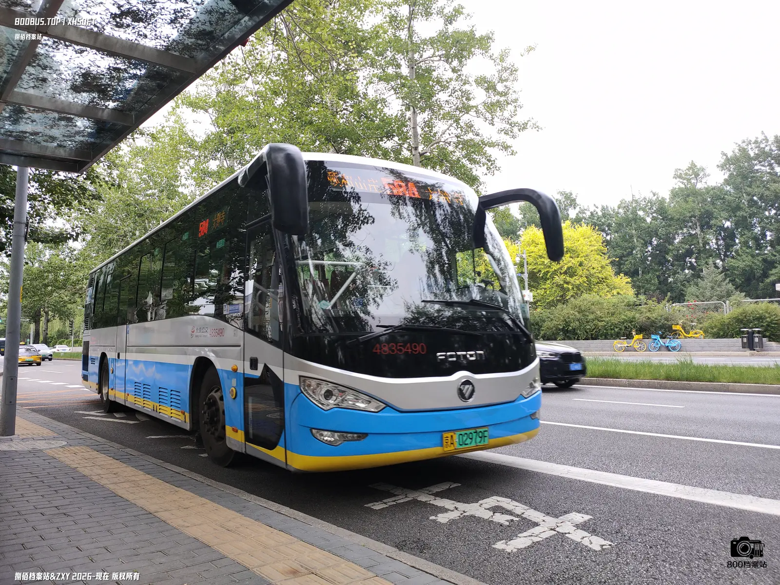 Bus Archive