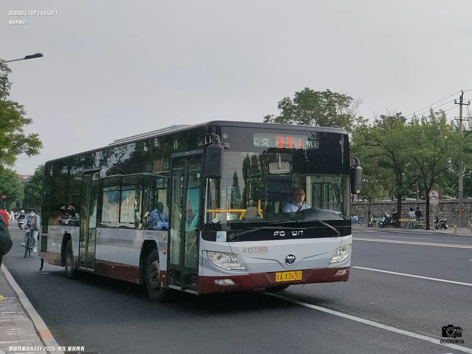Bus Archive