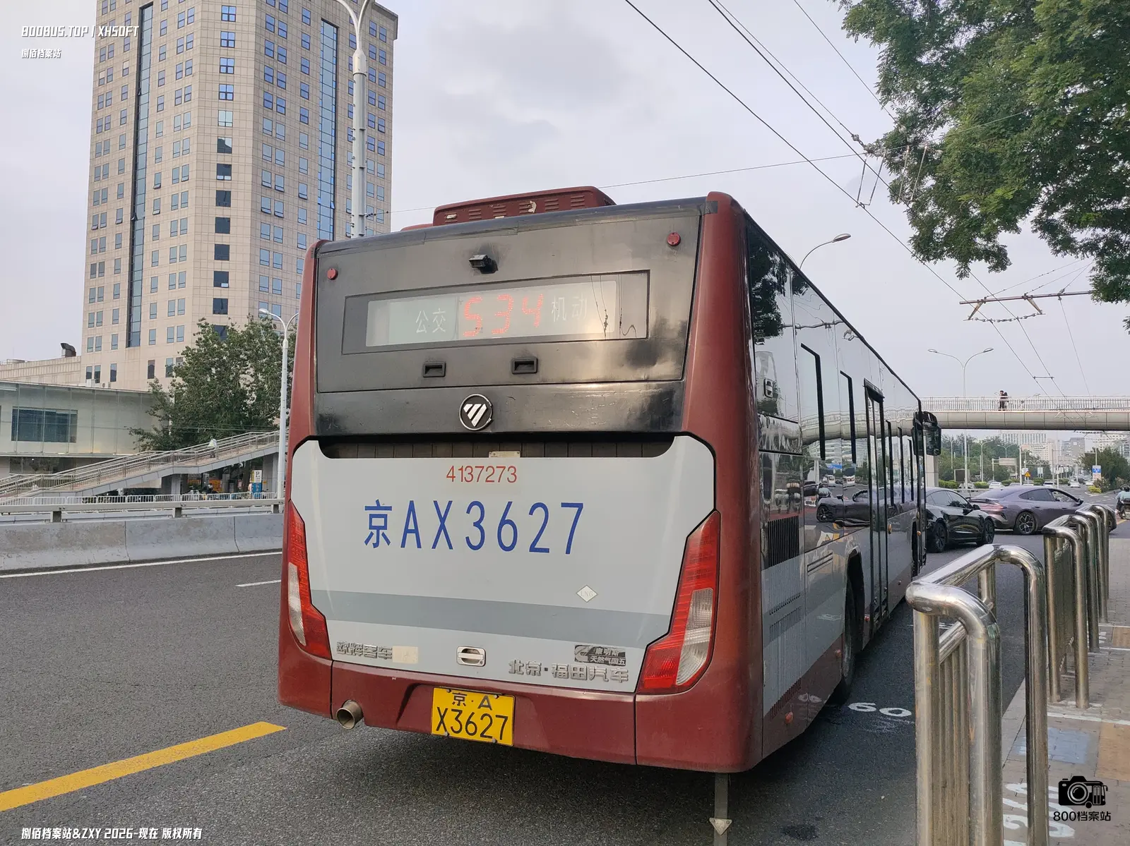 Bus Archive