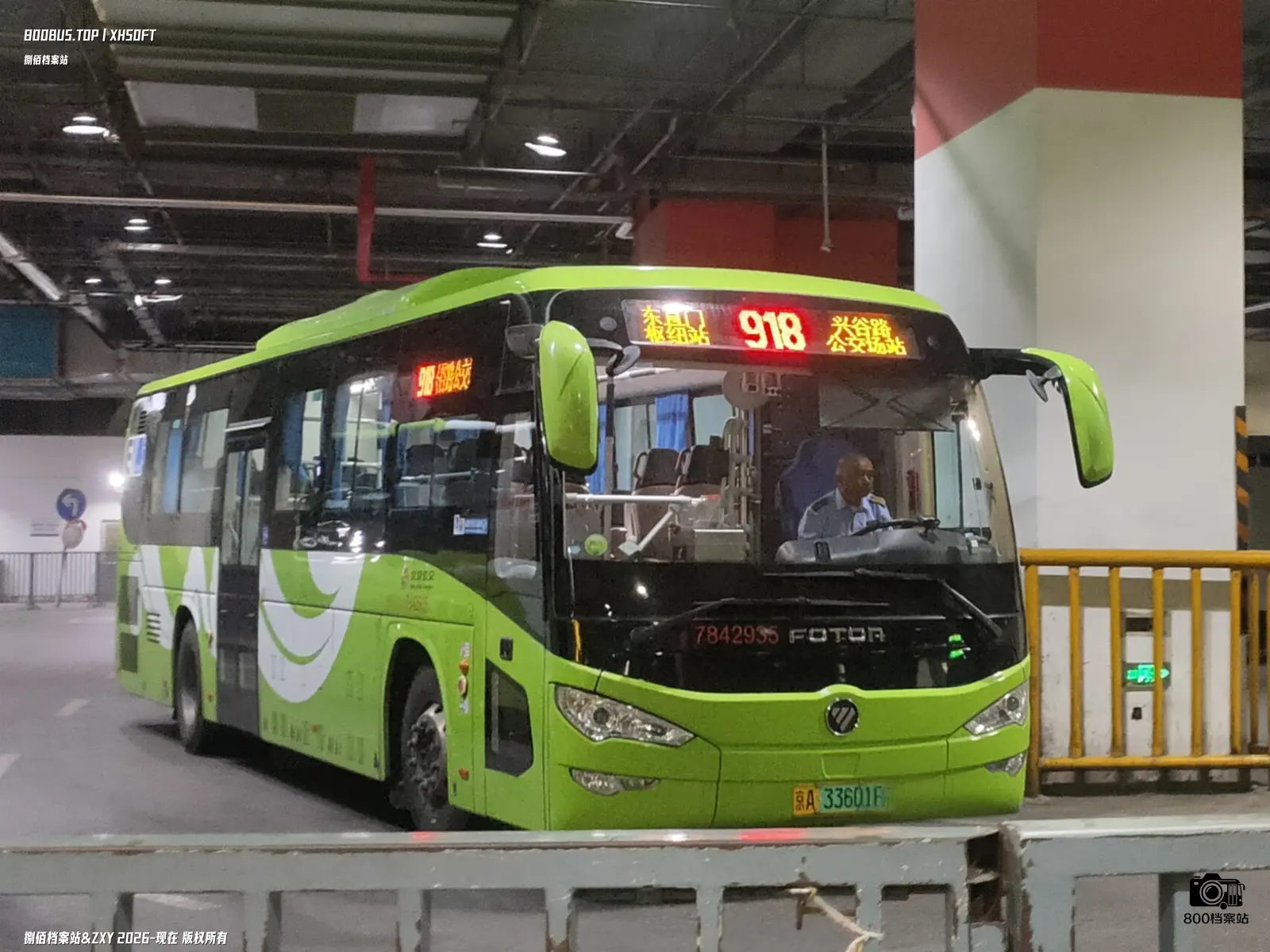 Bus Archive