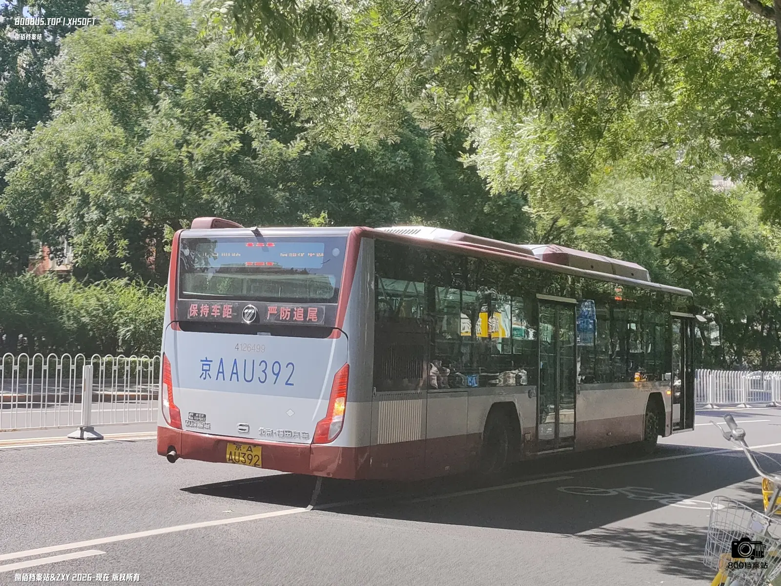 Bus Archive