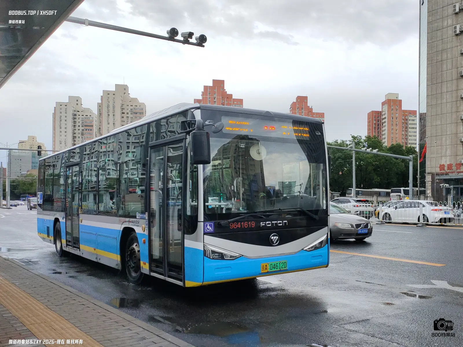 Bus Archive