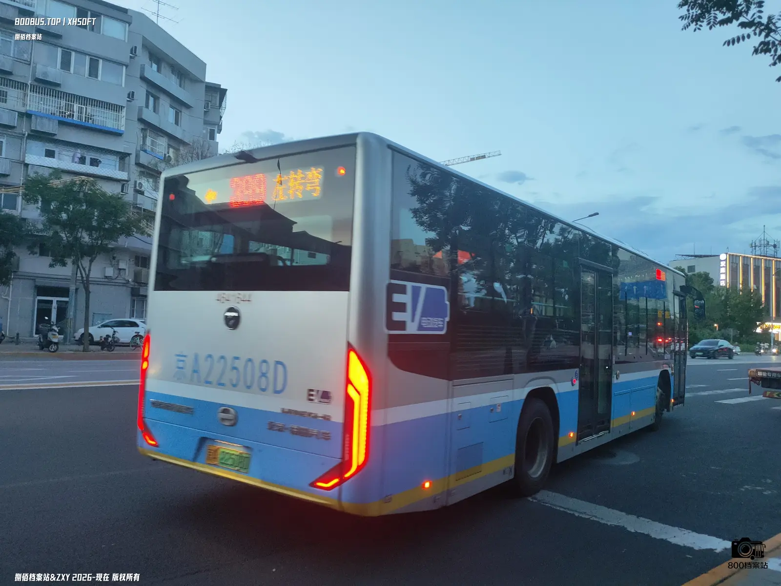 Bus Archive