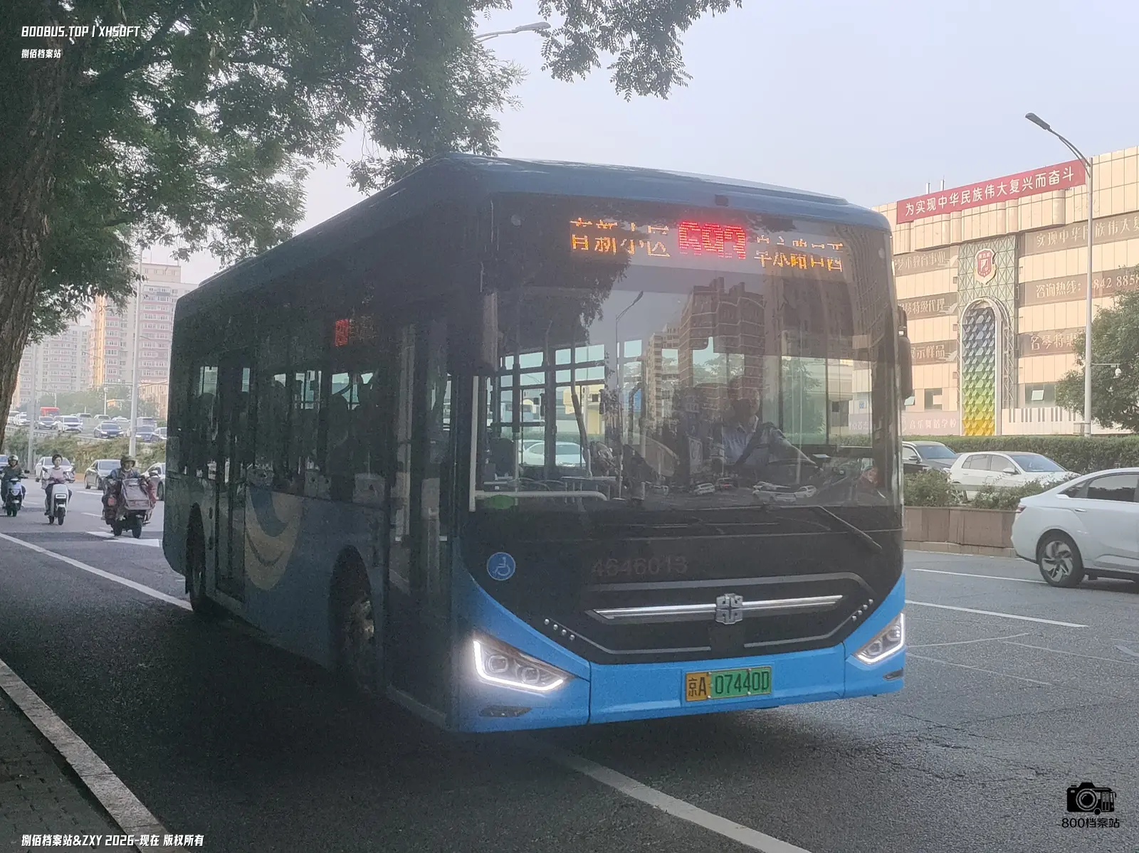 Bus Archive
