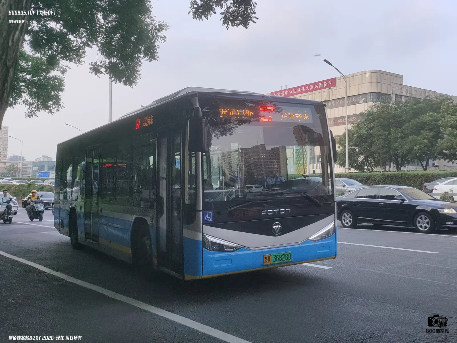 Bus Archive