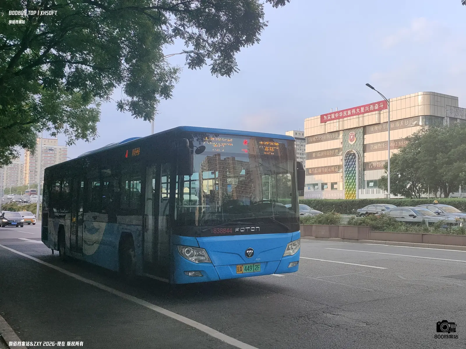 Bus Archive