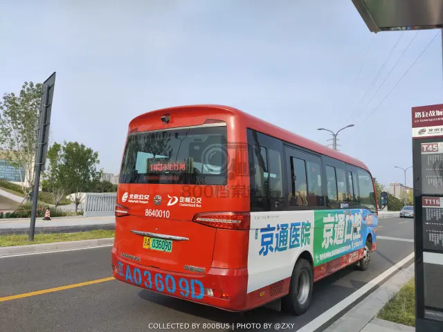 京A 03609D