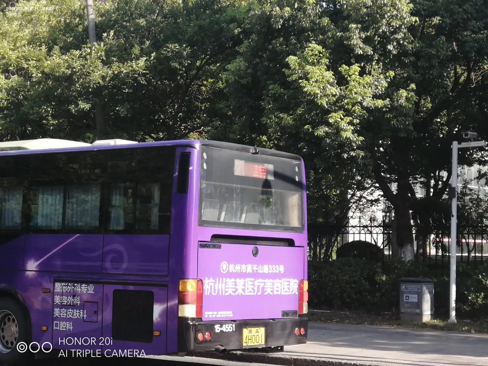 Bus Archive