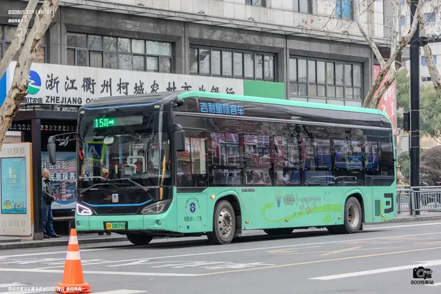 浙H 09079D