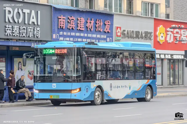 浙H 05160D