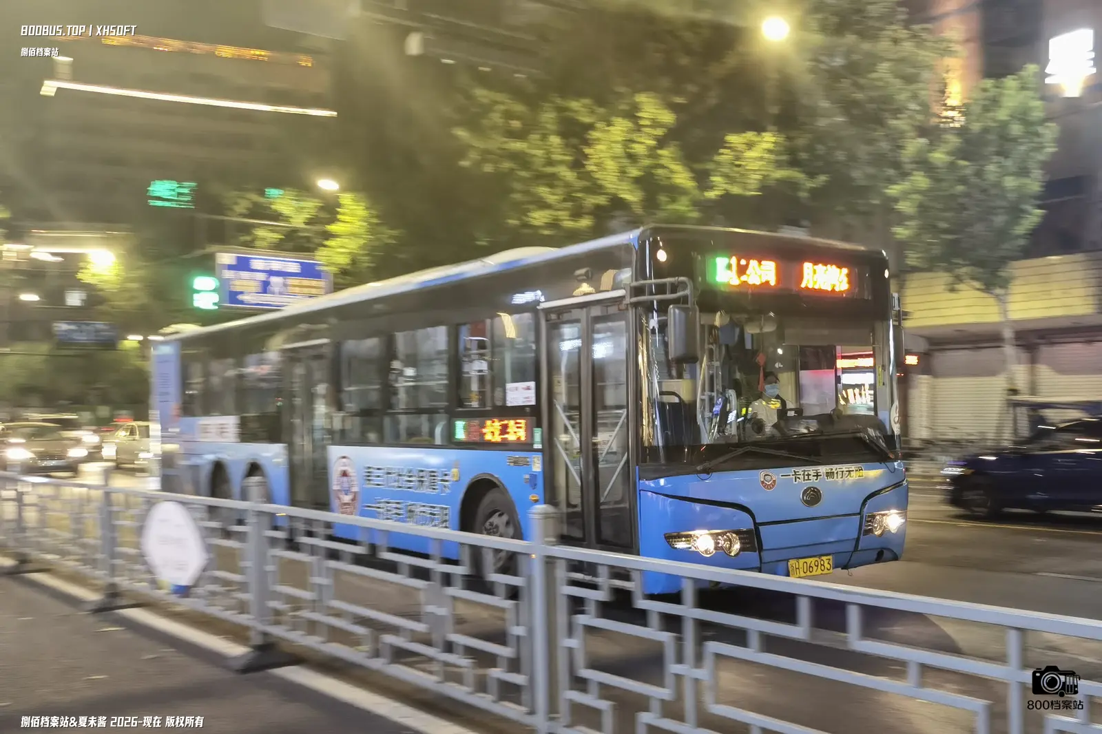 Bus Archive