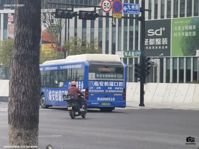 浙A 00051D