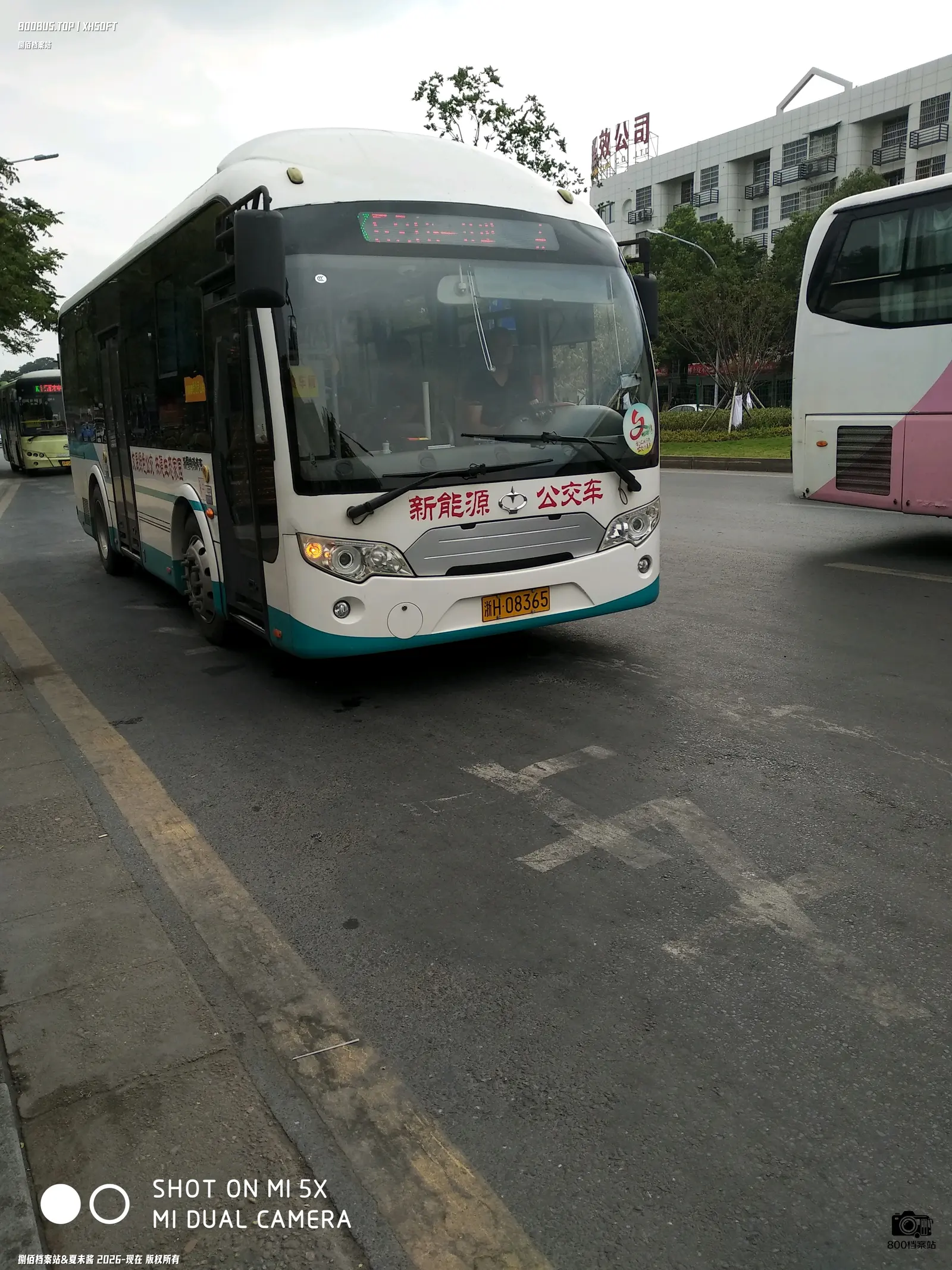 Bus Archive