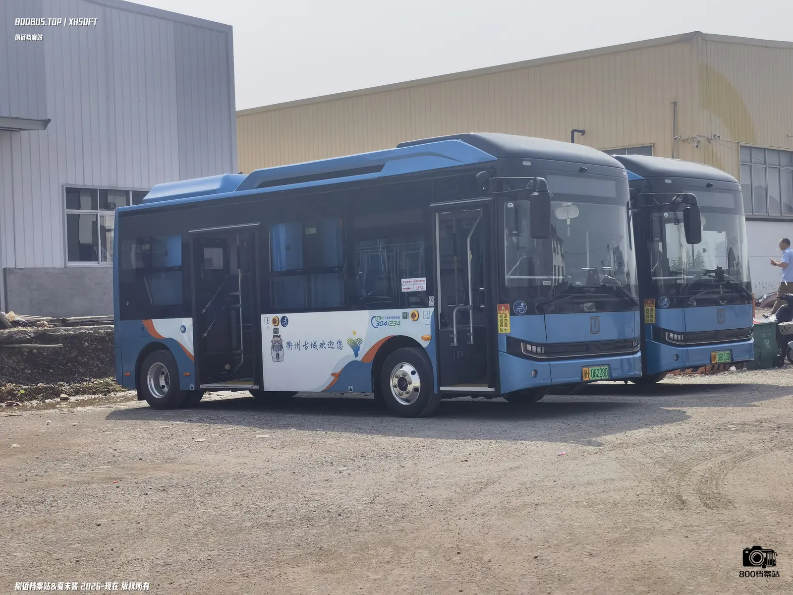 Bus Archive