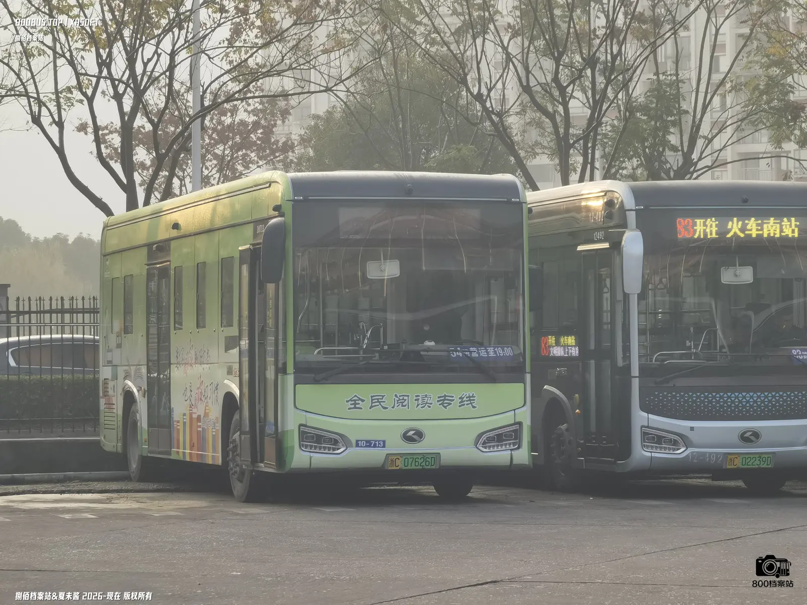 Bus Archive