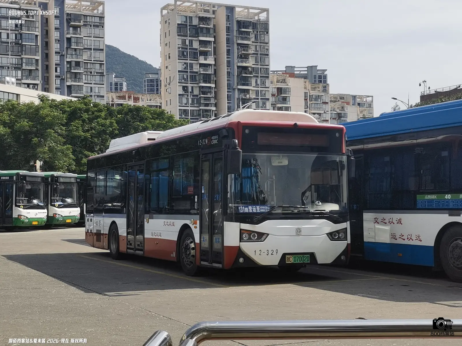 Bus Archive