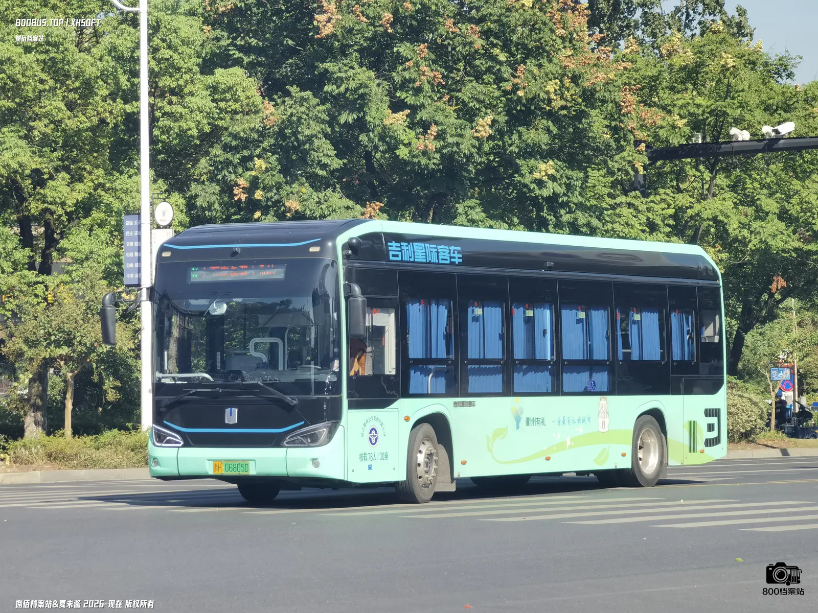 Bus Archive