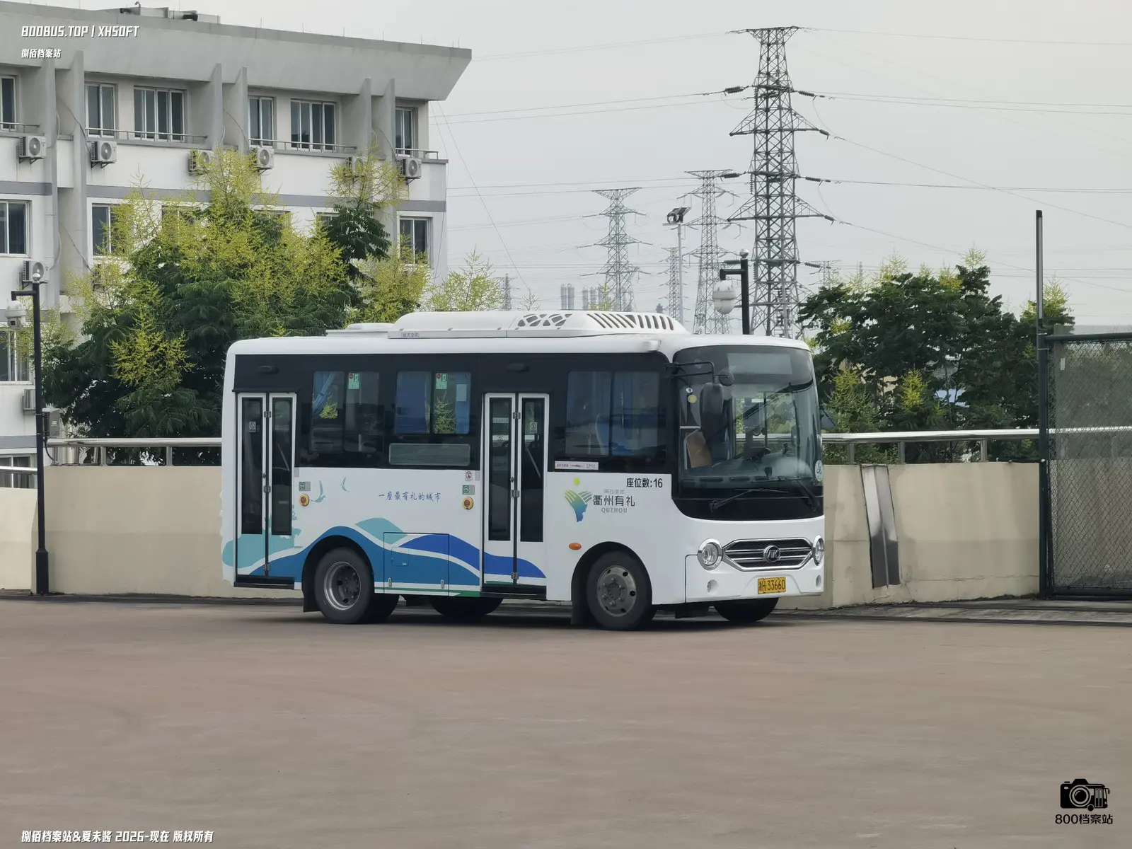 Bus Archive