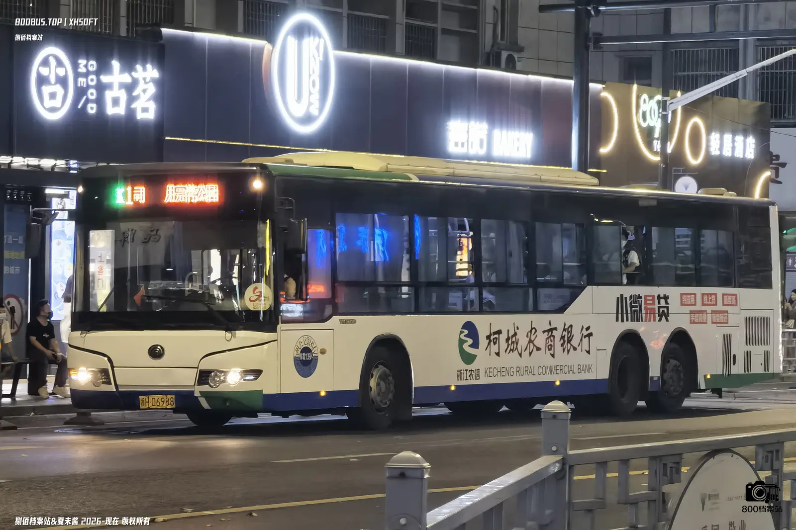 Bus Archive