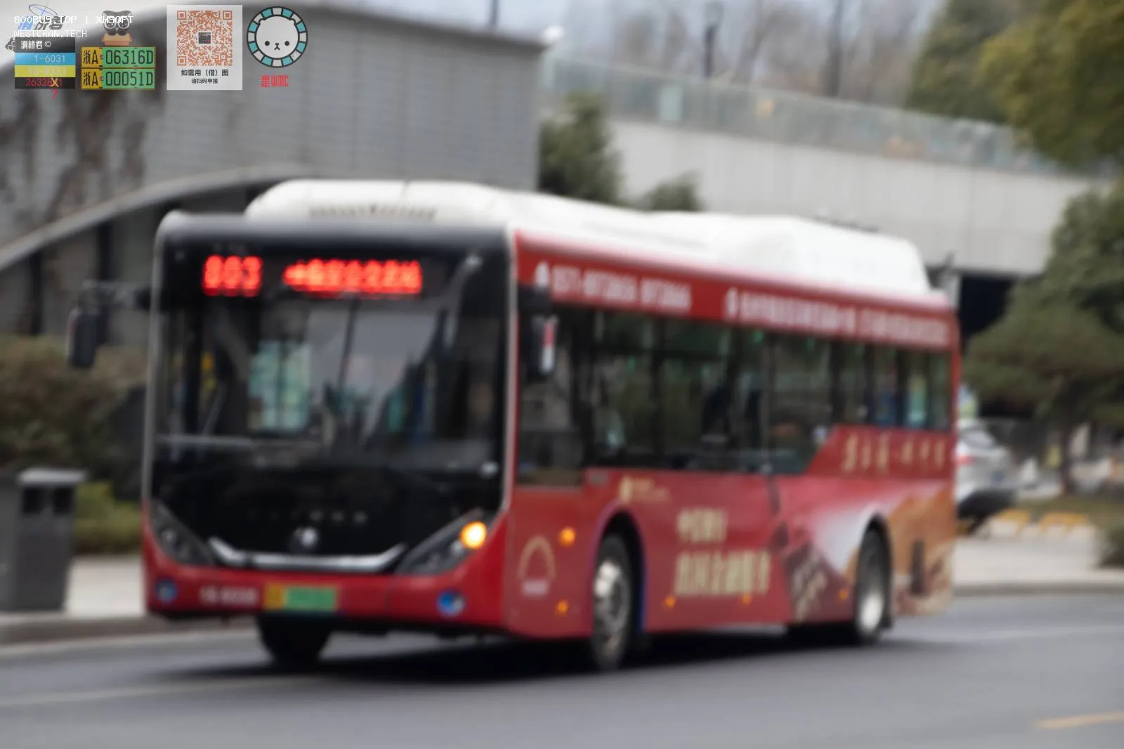 Bus Archive