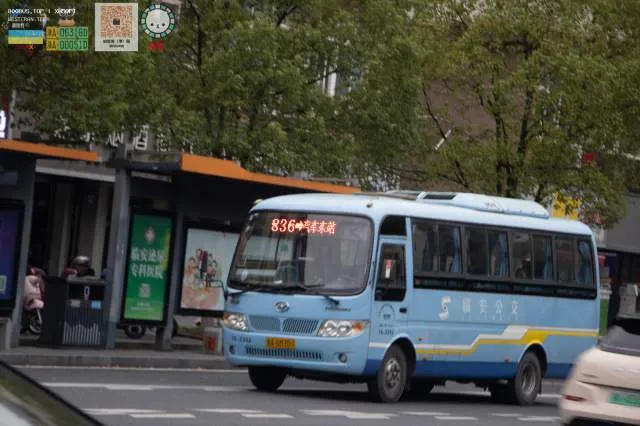 浙A8M707