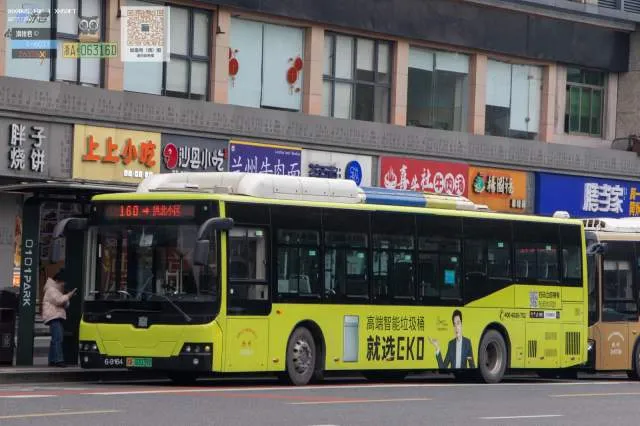 浙A02039D