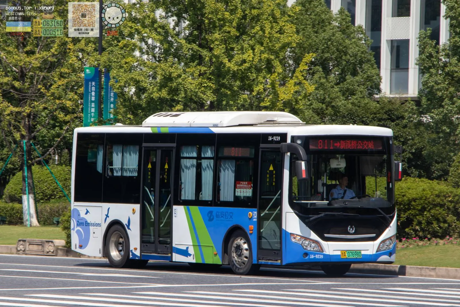 Bus Archive