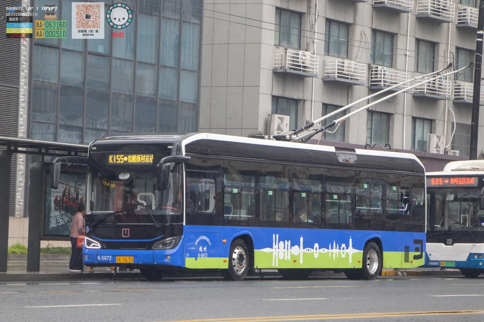 Bus Archive