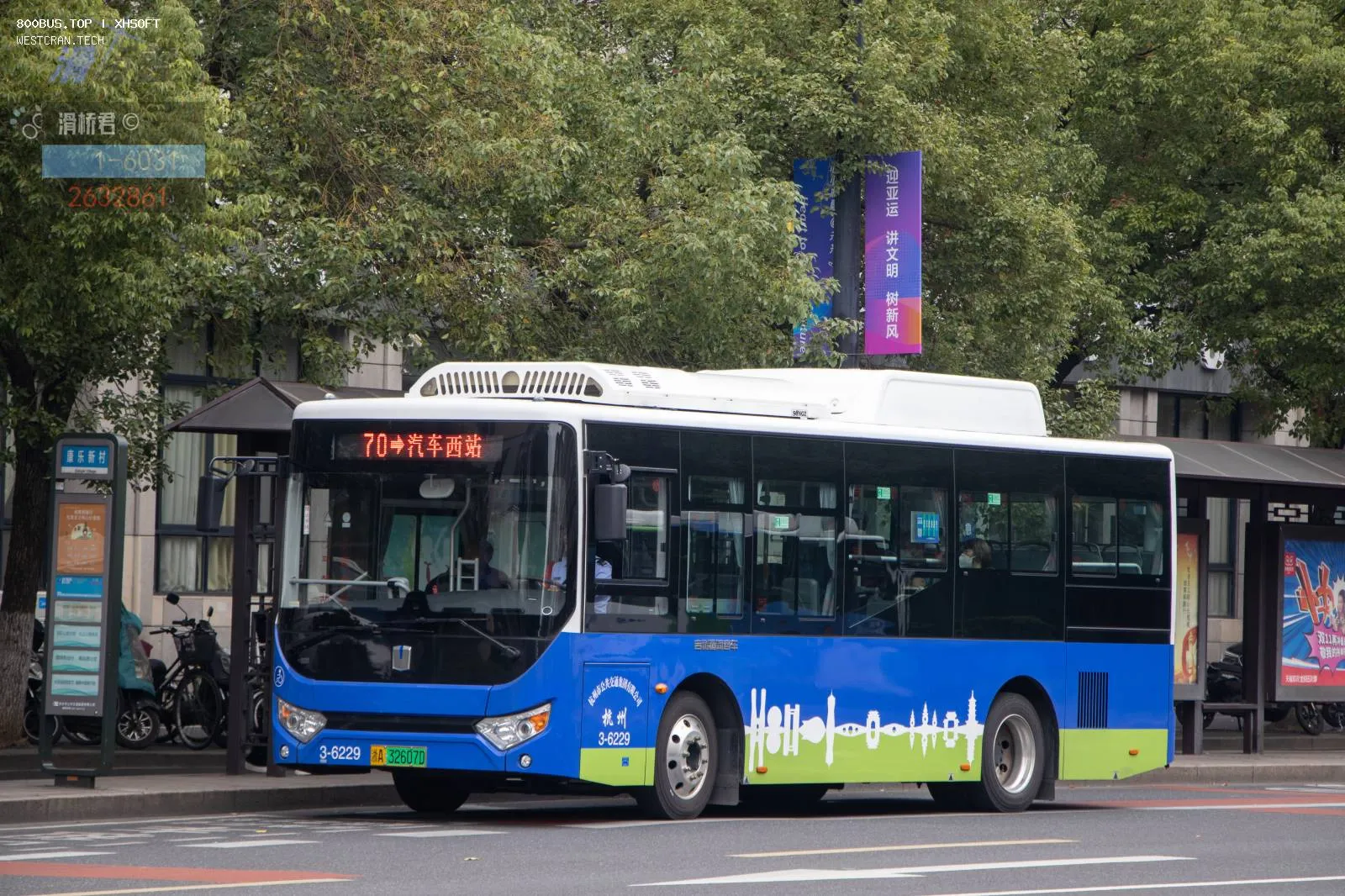 Bus Archive